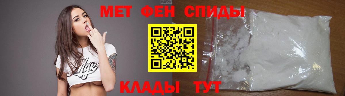 Cocaine  Марихуана  Alpha-PVP СОЛЬ кристаллы  Лсд 25  Гашиш  Меф   Ялуторовск  Вход с VPN 