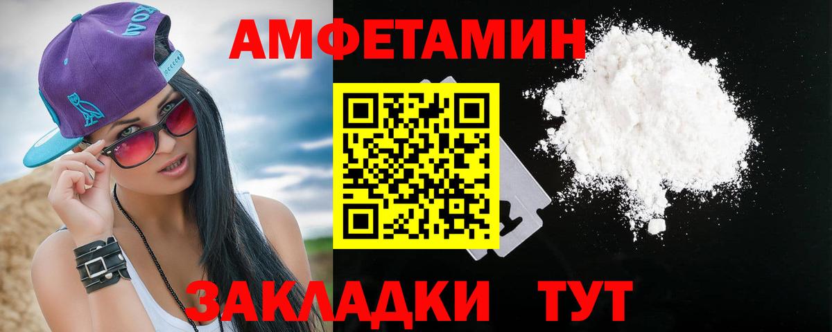 АМФ Premium Ялуторовск