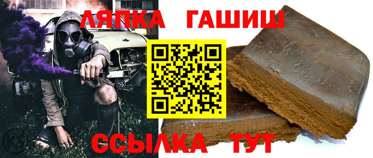 Гашиш ice o lator Ялуторовск
