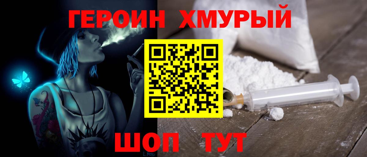 Марихуана Ялуторовск