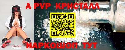 героин Ипатово