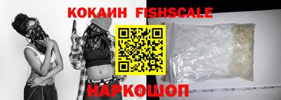 наркотики Изобильный