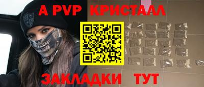 ALPHA PVP Ирбит