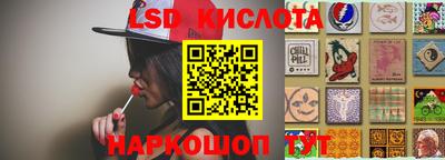 героин Ипатово