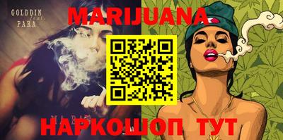 героин Ипатово