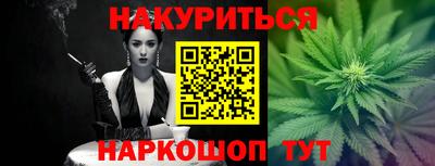 героин Ипатово