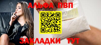 героин Ипатово