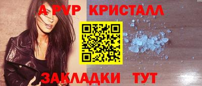 ALPHA PVP Ирбит