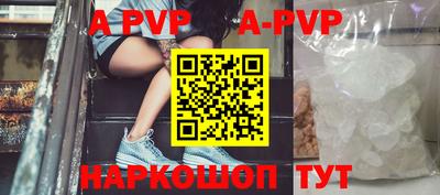 героин Ипатово