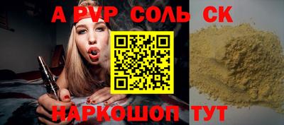 героин Ипатово