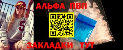 героин Ипатово