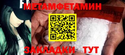 кокаин VHQ Кандалакша