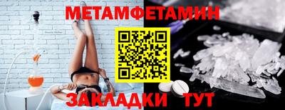 ALPHA PVP Ирбит