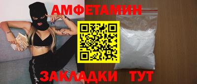 ALPHA PVP Ирбит
