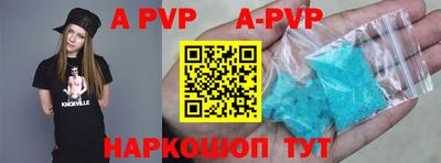 героин Ипатово