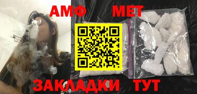 ALPHA PVP Ирбит
