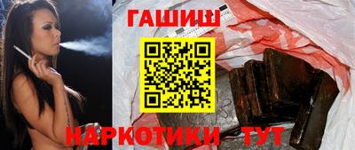 героин Ипатово