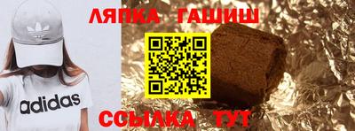 героин Ипатово