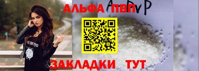 ALPHA PVP Ирбит