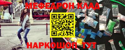 героин Ипатово