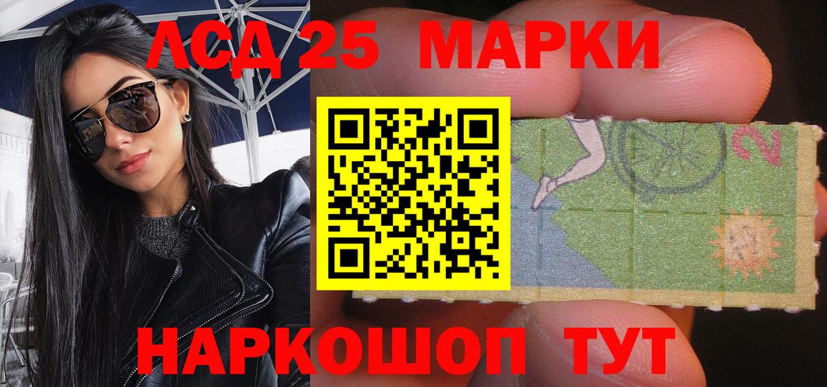 Марки NBOMe  Марки NBOMe 1500мкг  Вход с VPN  Ялуторовск 
