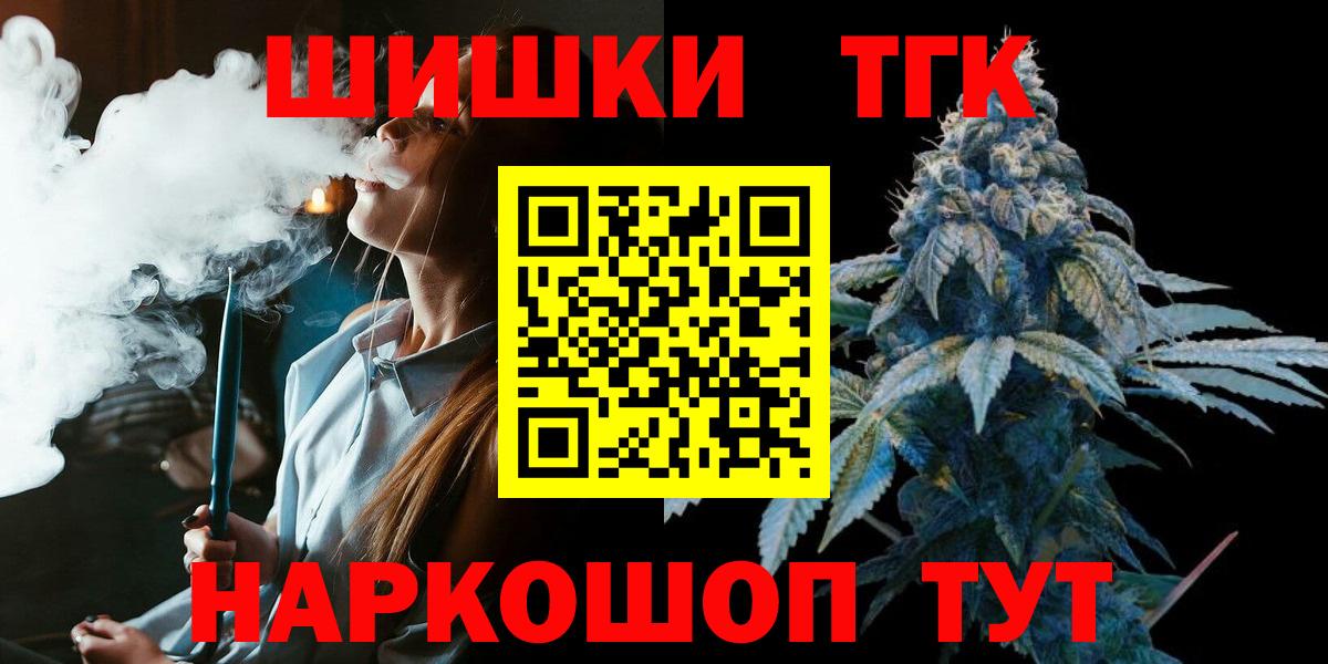 Шишки марихуана гибрид Ялуторовск